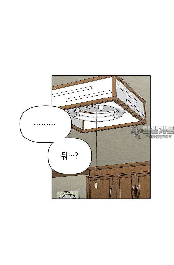 착하게 살자 시즌2 65화 12