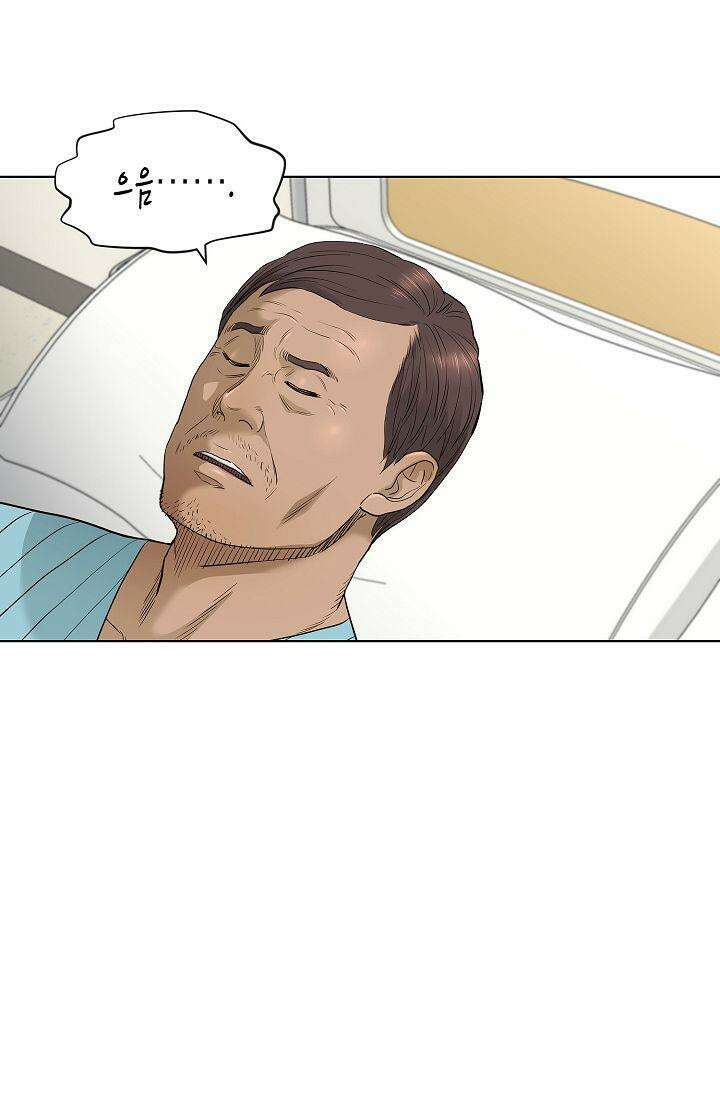 착하게 살자 시즌2 75화 2