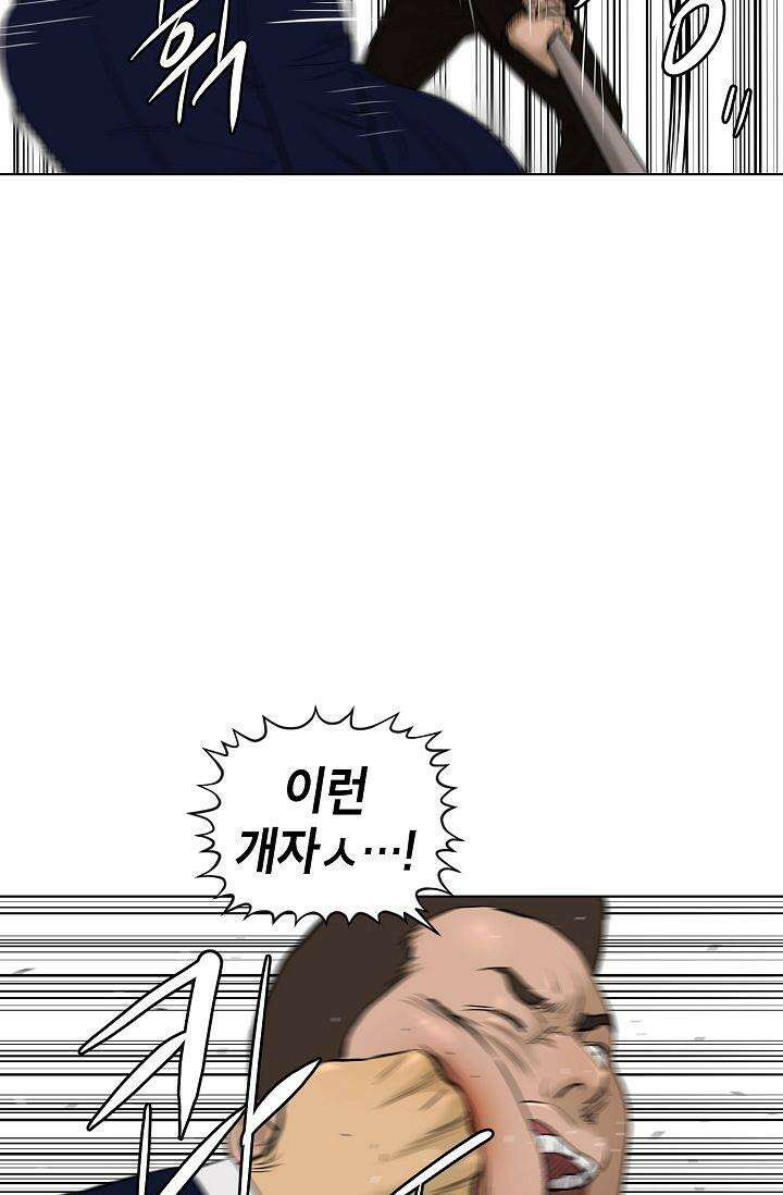착하게 살자 시즌2 75화 13