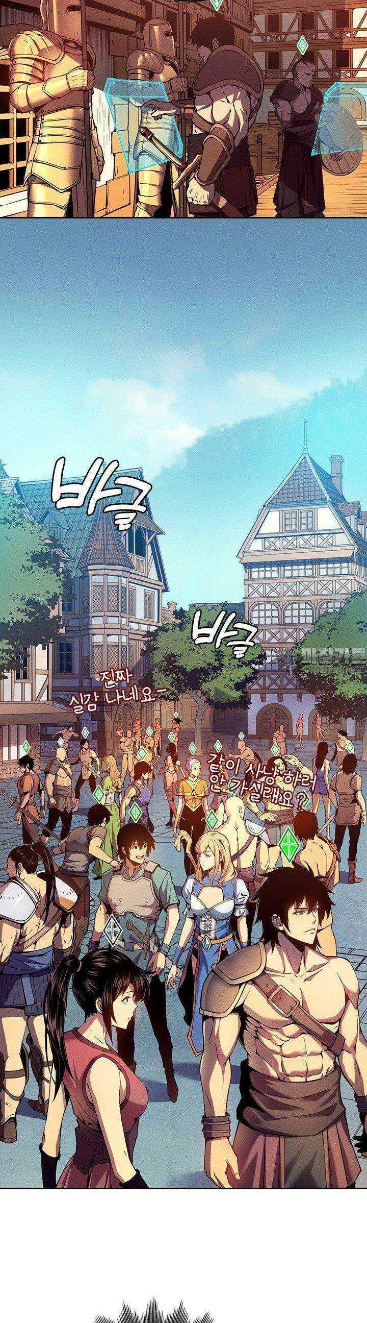 최강 고인물, 귀환하다 2화 2