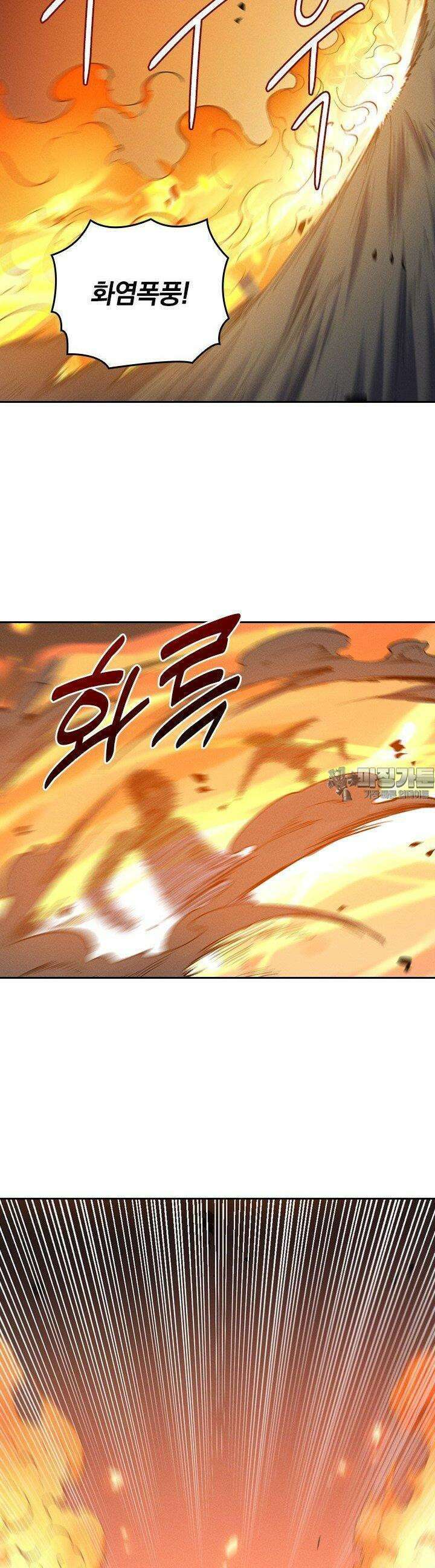최강 고인물, 귀환하다 48화 2