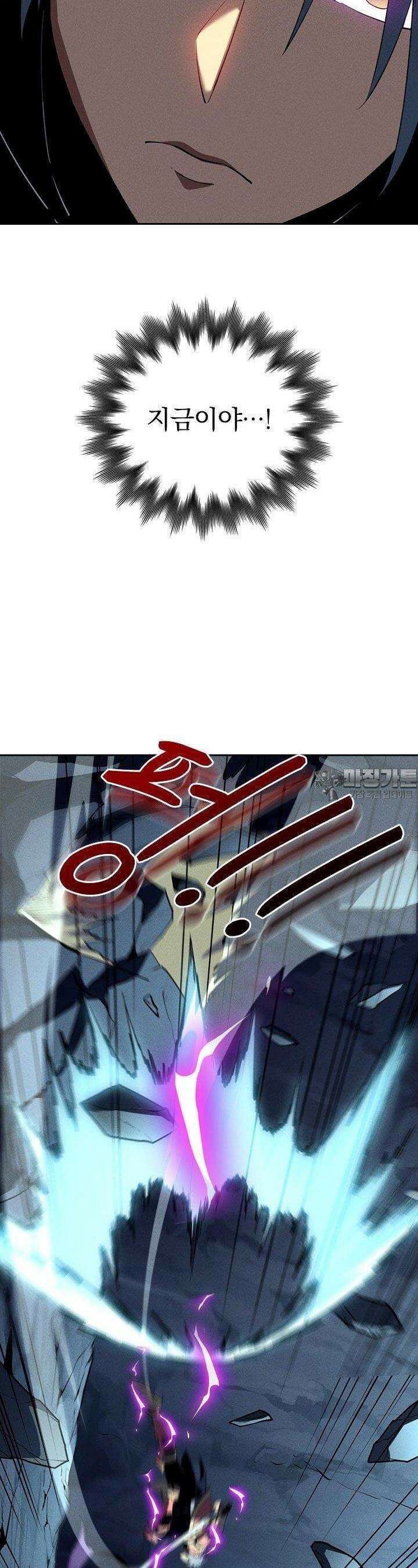 최강 고인물, 귀환하다 52화 5
