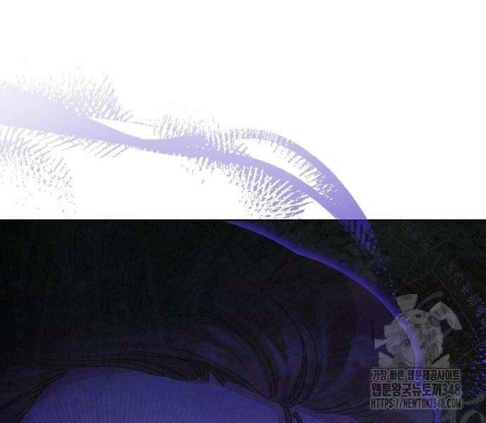 암살자 가문의 수양딸이 되었다 36화 21