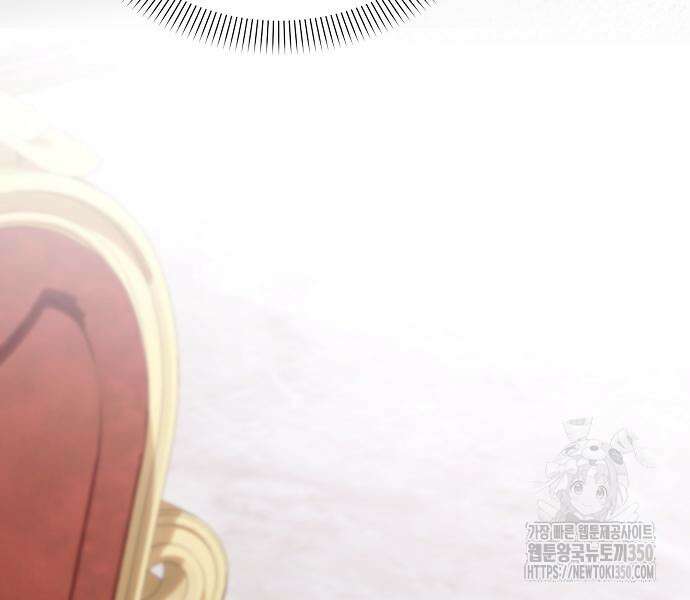 암살자 가문의 수양딸이 되었다 39화 9