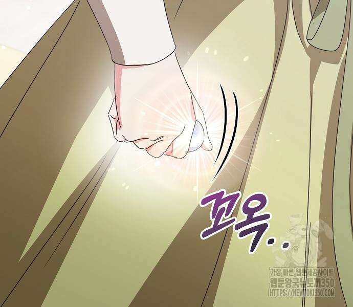 암살자 가문의 수양딸이 되었다 39화 12