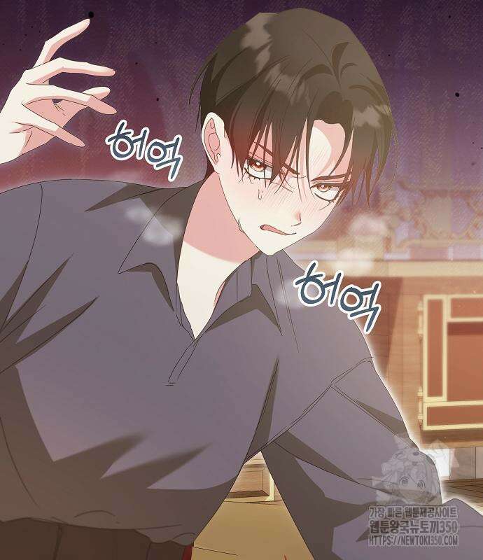 암살자 가문의 수양딸이 되었다 39화 22