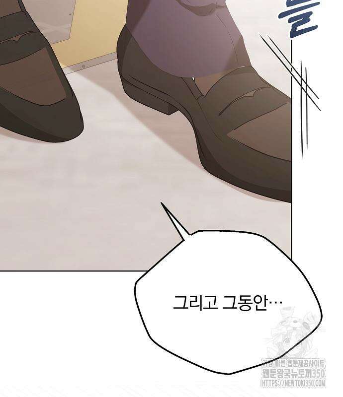 암살자 가문의 수양딸이 되었다 39화 27