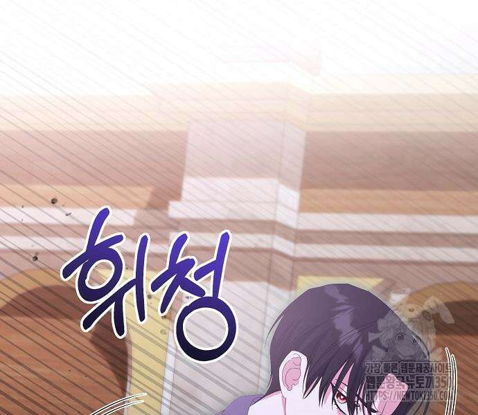 암살자 가문의 수양딸이 되었다 39화 28
