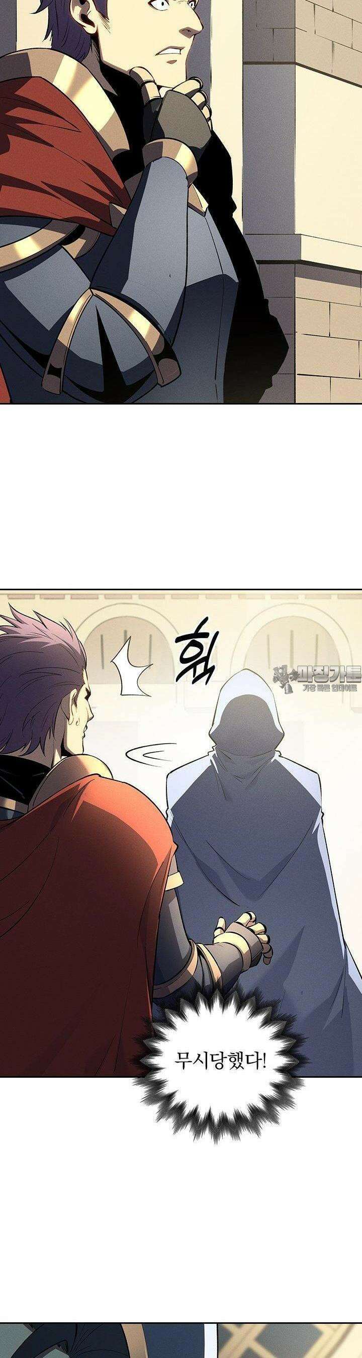 최강 고인물, 귀환하다 58화 2