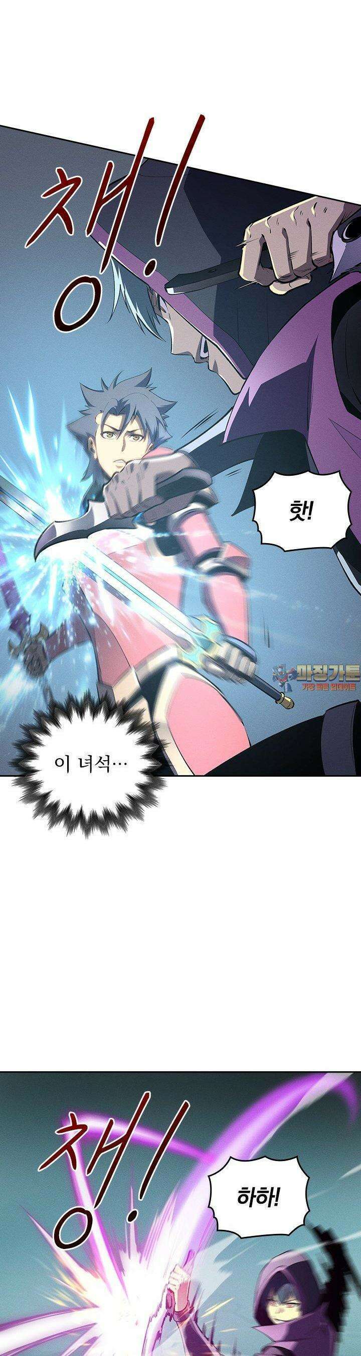 최강 고인물, 귀환하다 65화 1
