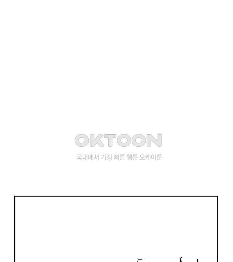 닭은 의외로 위대하다 외전 - 대통령 송강 1 1