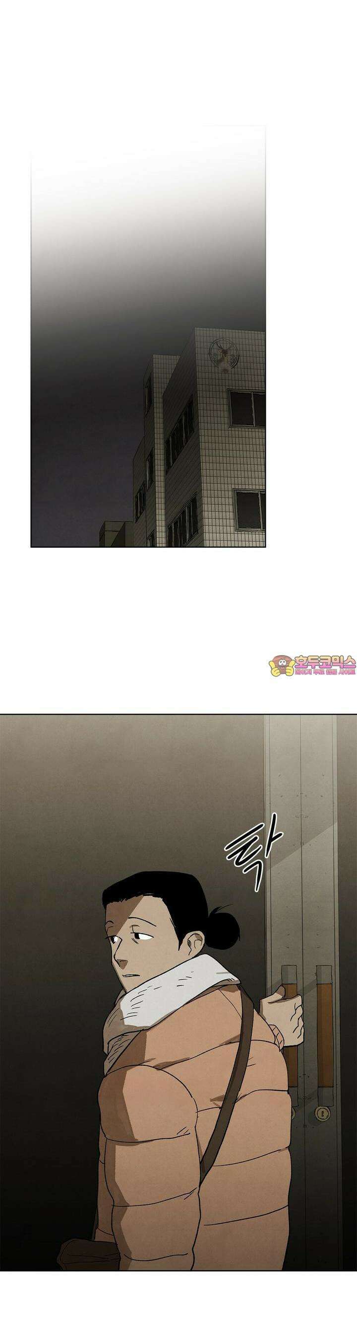 사바하 7화 1