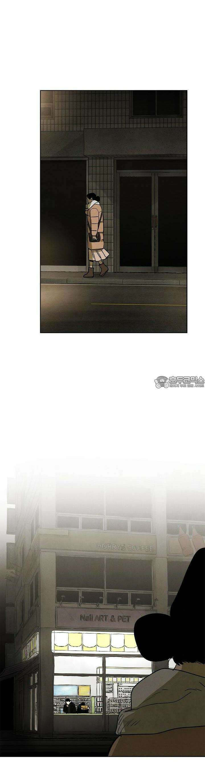 사바하 7화 2