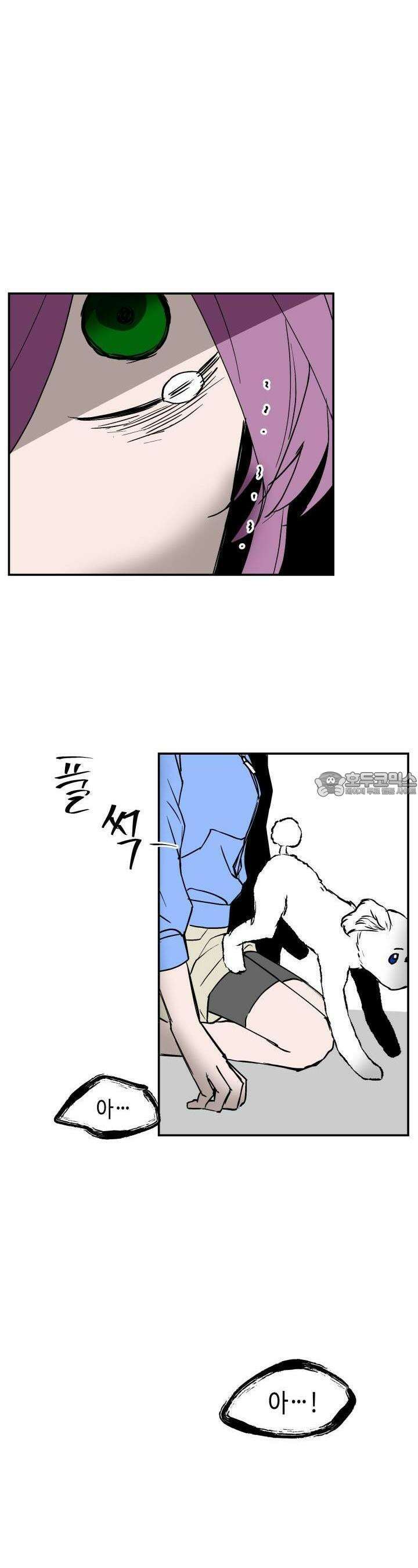 개의 눈으로 보라 12화 5
