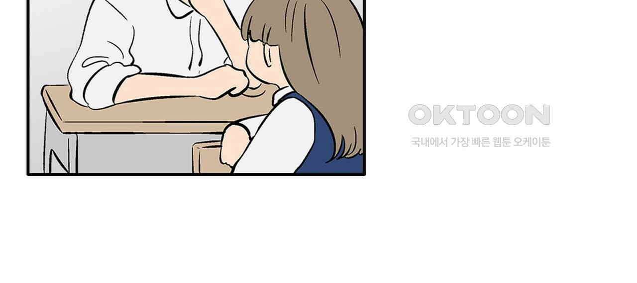 얼음 성벽 [웹툰] 99화 8