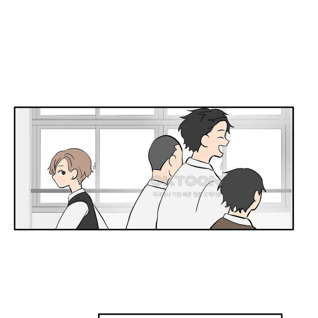 얼음 성벽 [웹툰] 99화 9