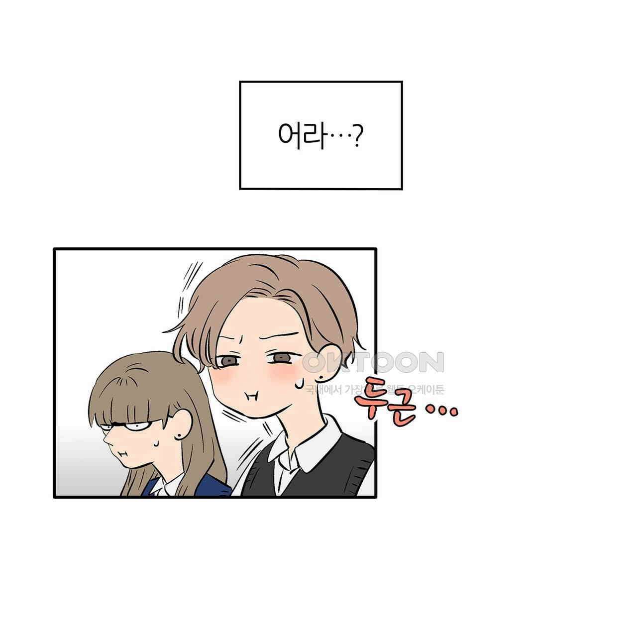 얼음 성벽 [웹툰] 99화 11