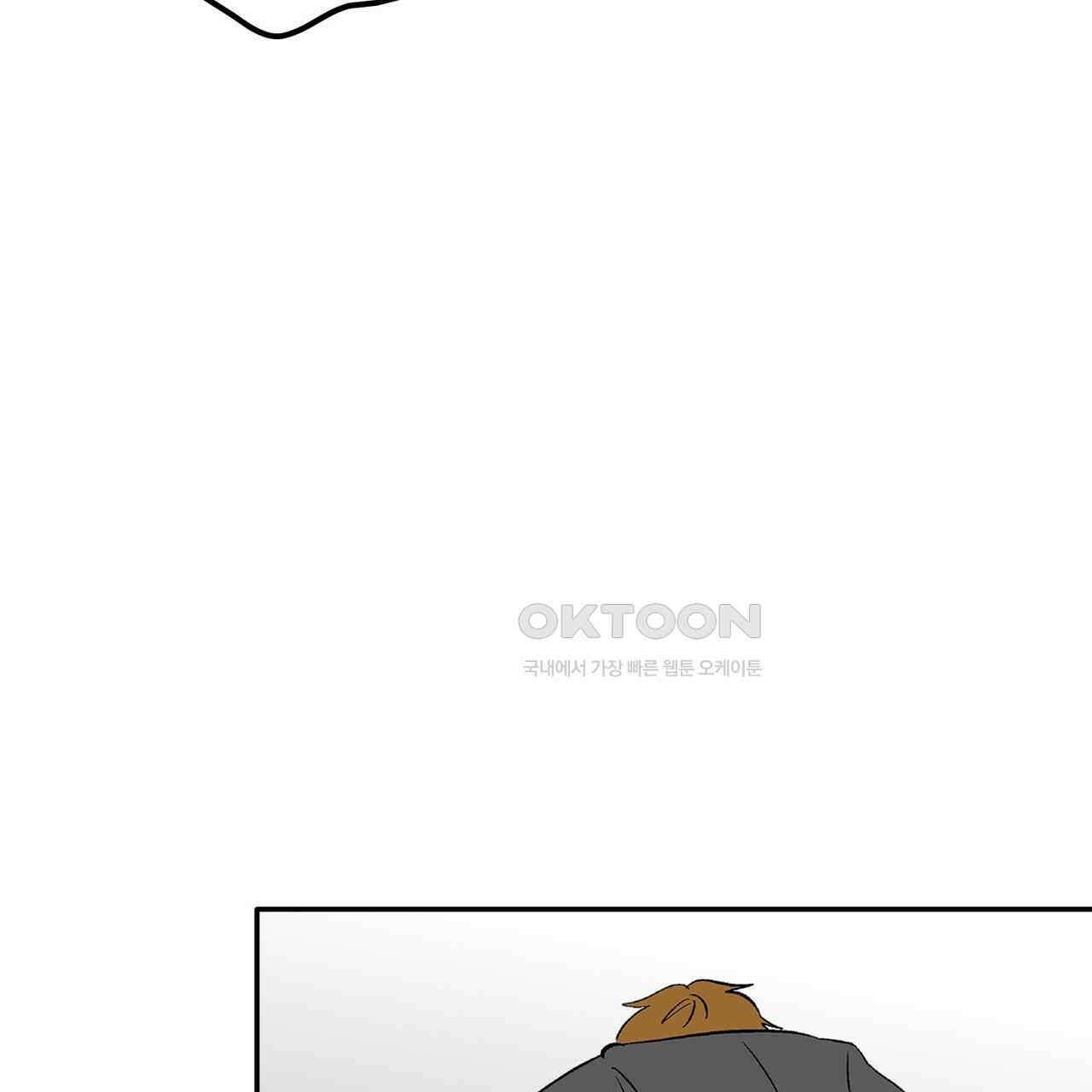 얼음 성벽 [웹툰] 99화 19