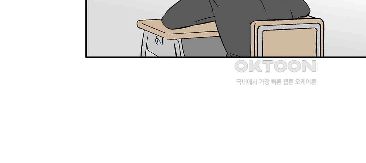 얼음 성벽 [웹툰] 99화 20