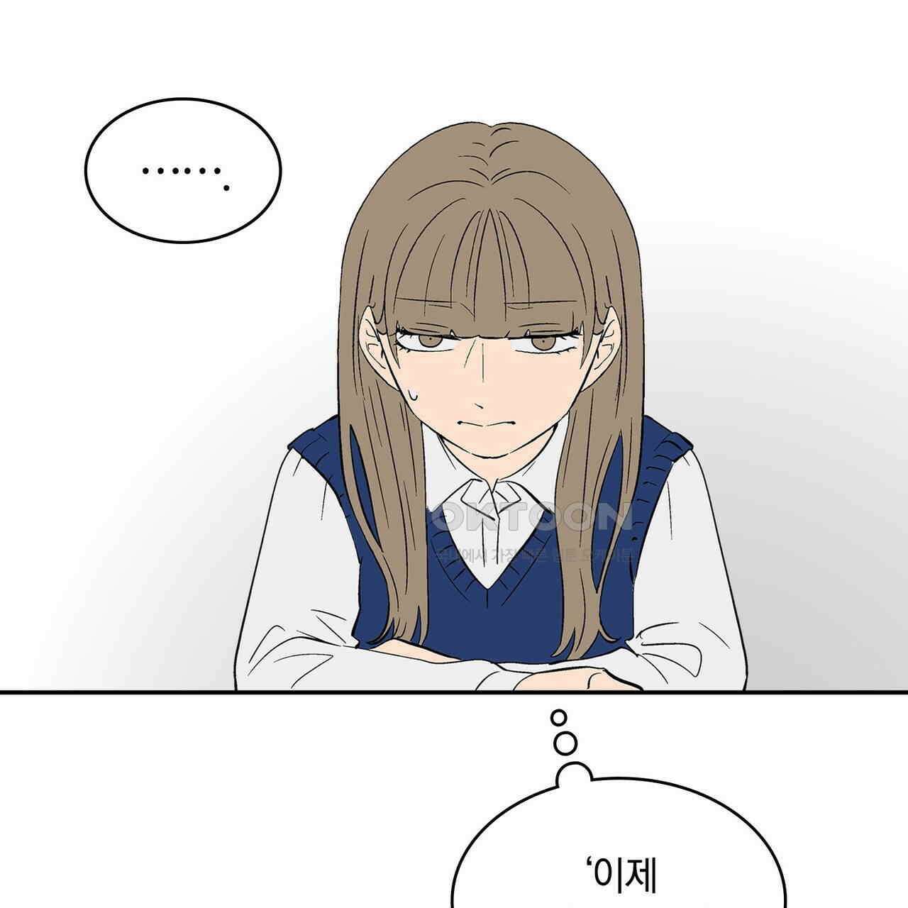 얼음 성벽 [웹툰] 99화 21
