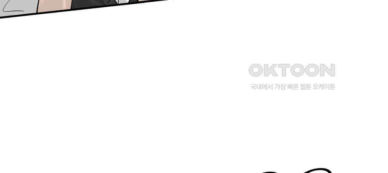 얼음 성벽 [웹툰] 99화 30