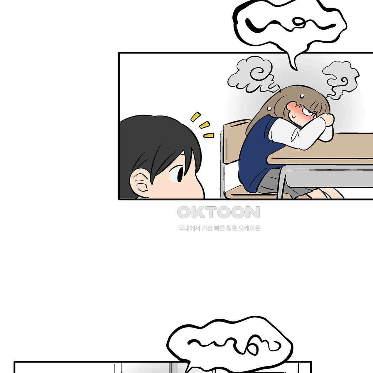 얼음 성벽 [웹툰] 99화 31