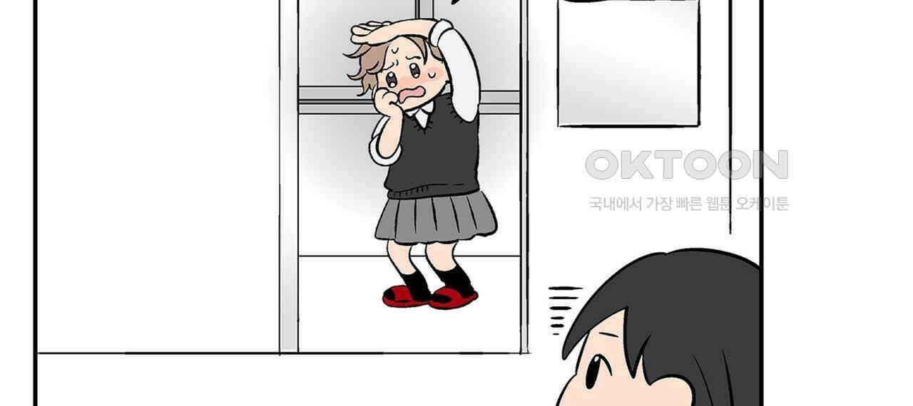 얼음 성벽 [웹툰] 99화 32
