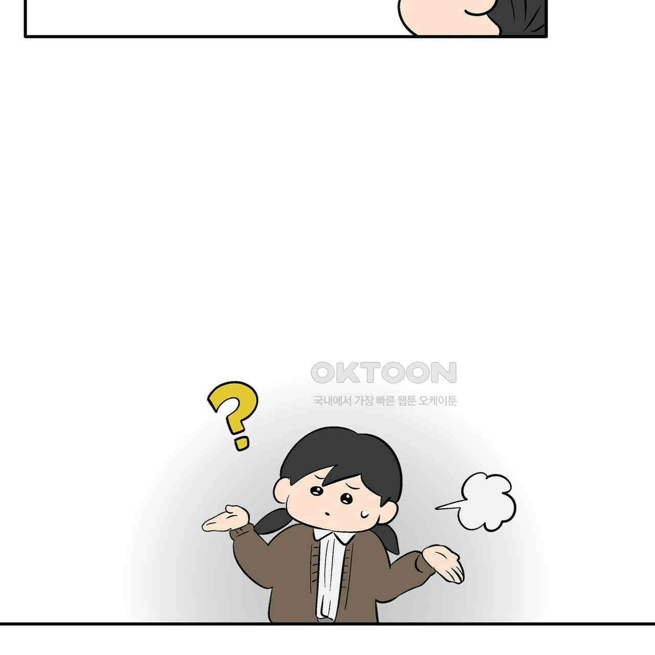 얼음 성벽 [웹툰] 99화 33