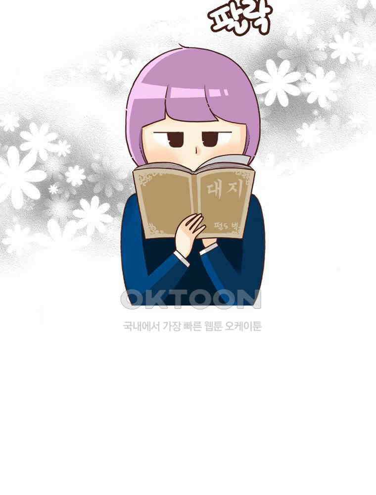 유부녀의 탄생 시즌 4_19 책 디스 아웃 4