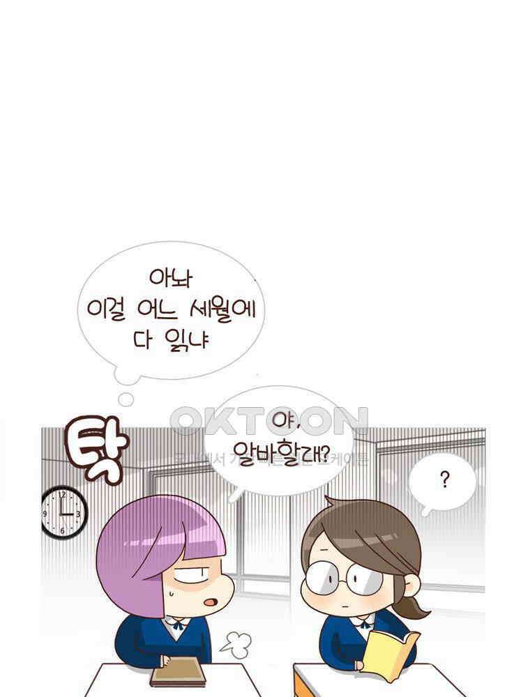 유부녀의 탄생 시즌 4_19 책 디스 아웃 5