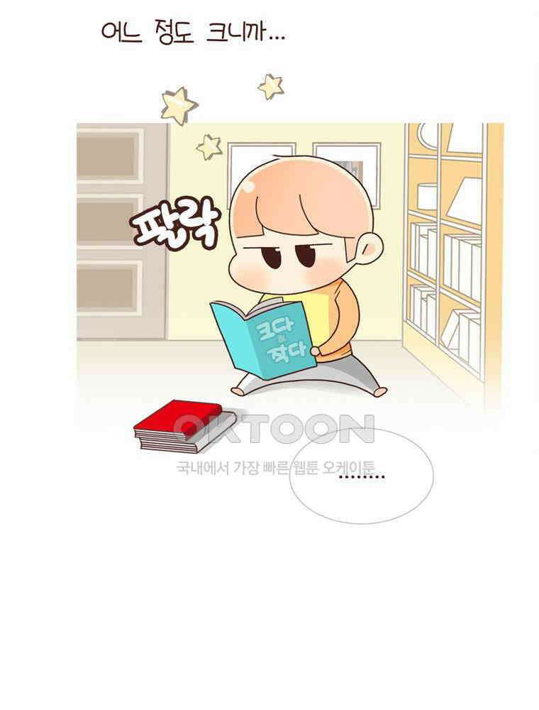 유부녀의 탄생 시즌 4_19 책 디스 아웃 12