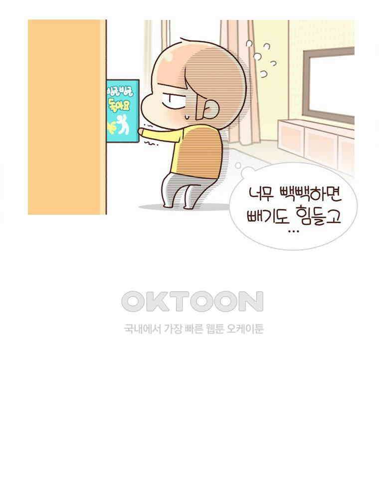 유부녀의 탄생 시즌 4_19 책 디스 아웃 35
