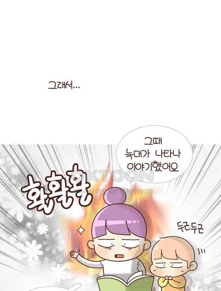 유부녀의 탄생 시즌 4_19 책 디스 아웃 39