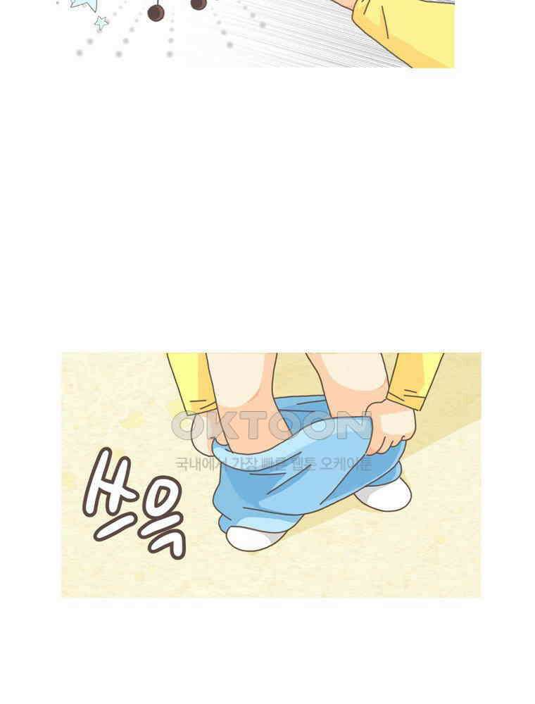 유부녀의 탄생 S5E00 프롤로그 3