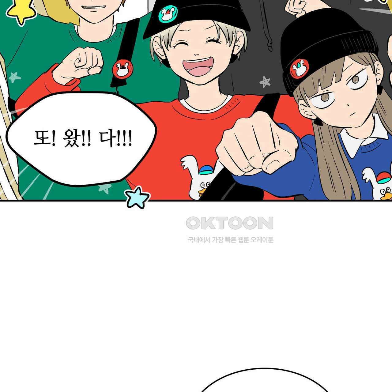 얼음 성벽 [웹툰] 117화 (완결) 3