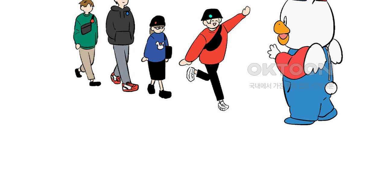 얼음 성벽 [웹툰] 117화 (완결) 8