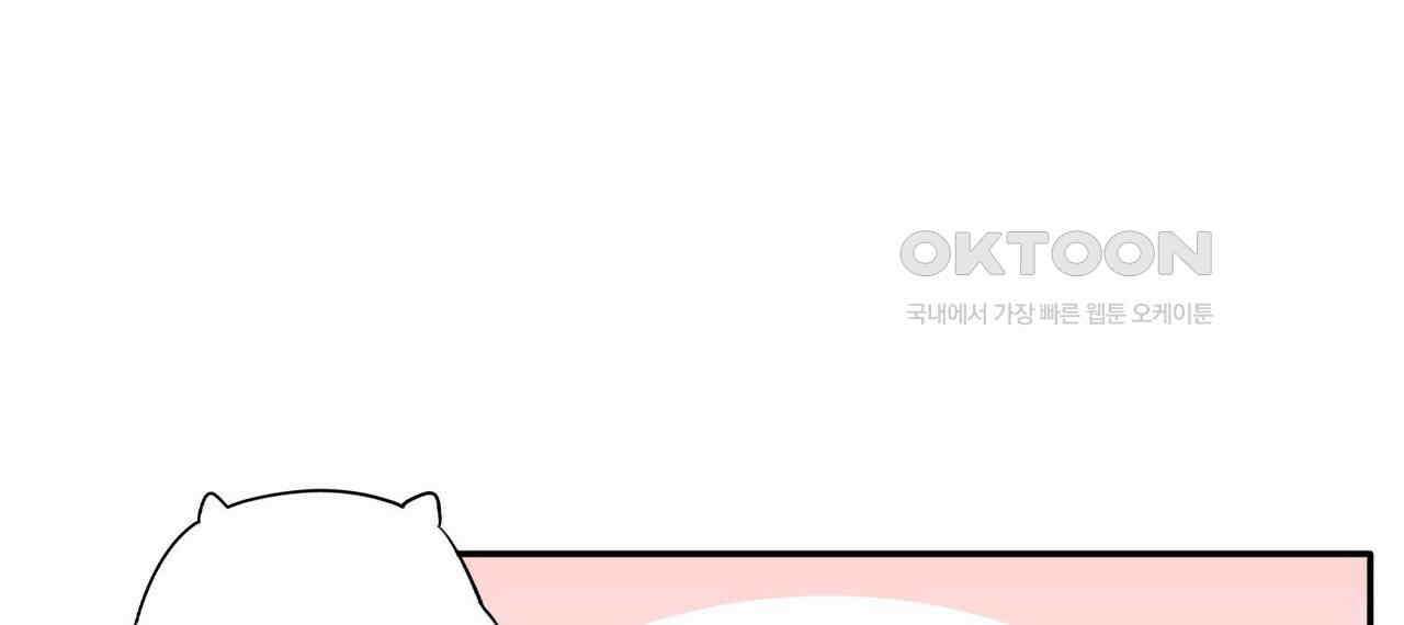 얼음 성벽 [웹툰] 117화 (완결) 10