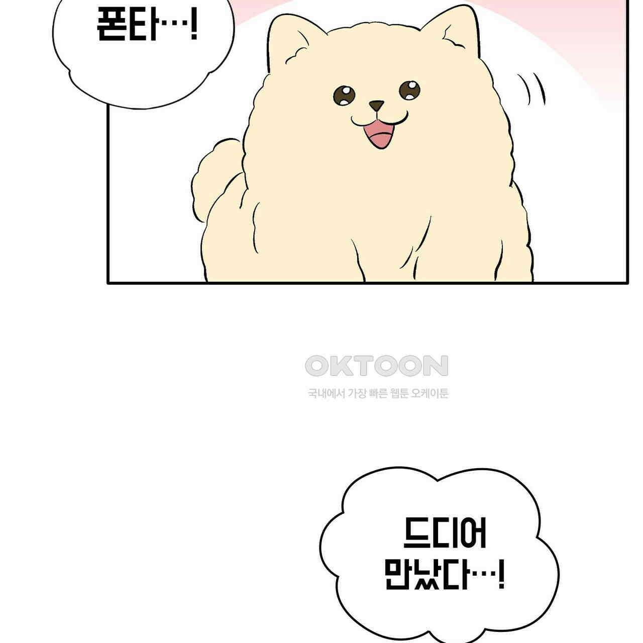 얼음 성벽 [웹툰] 117화 (완결) 11
