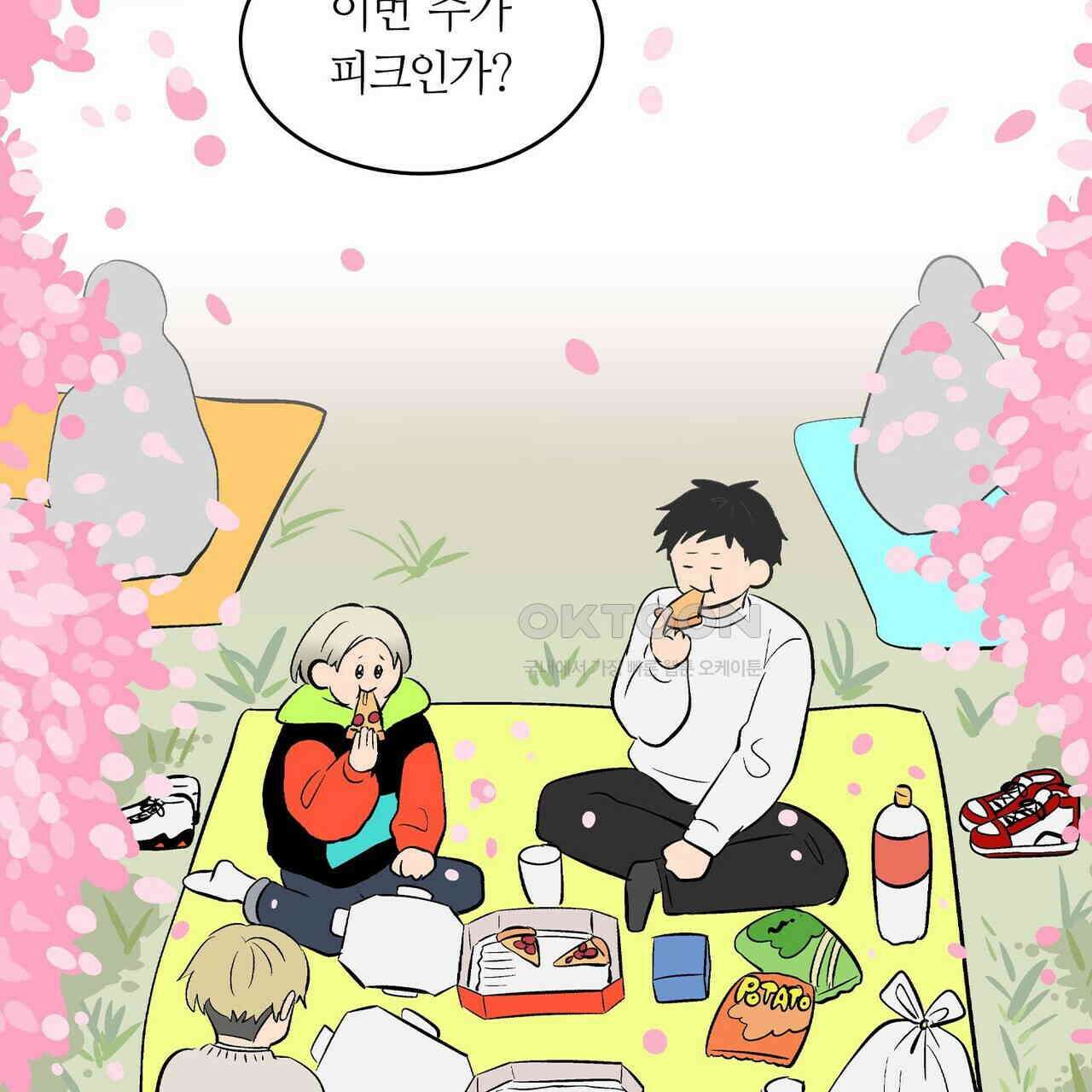 얼음 성벽 [웹툰] 117화 (완결) 21