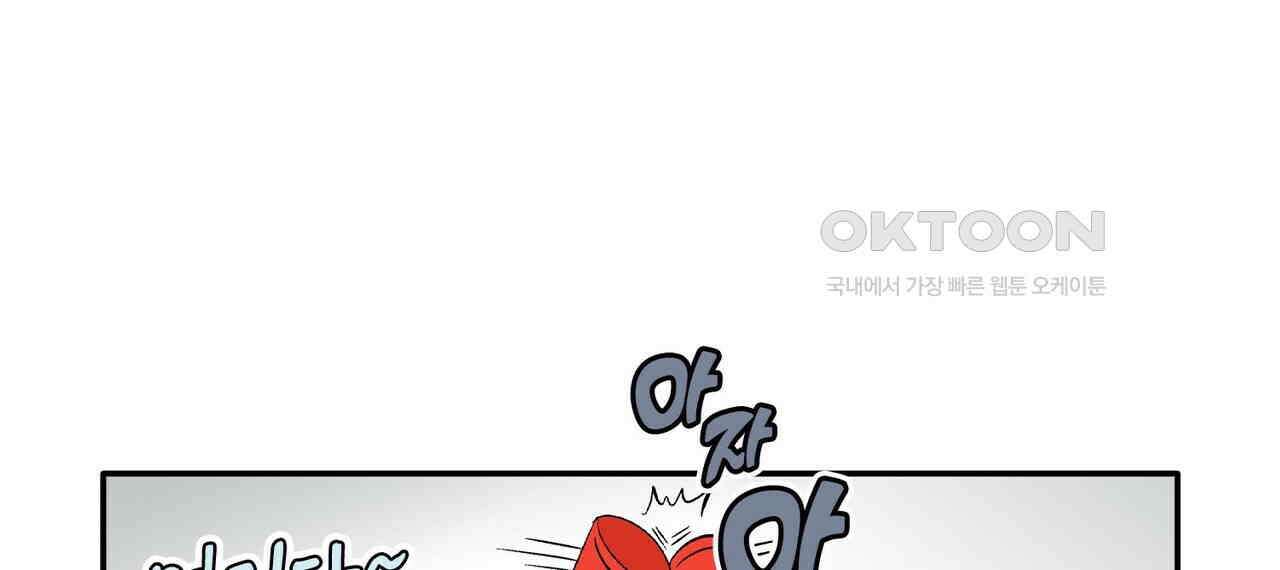 얼음 성벽 [웹툰] 117화 (완결) 26