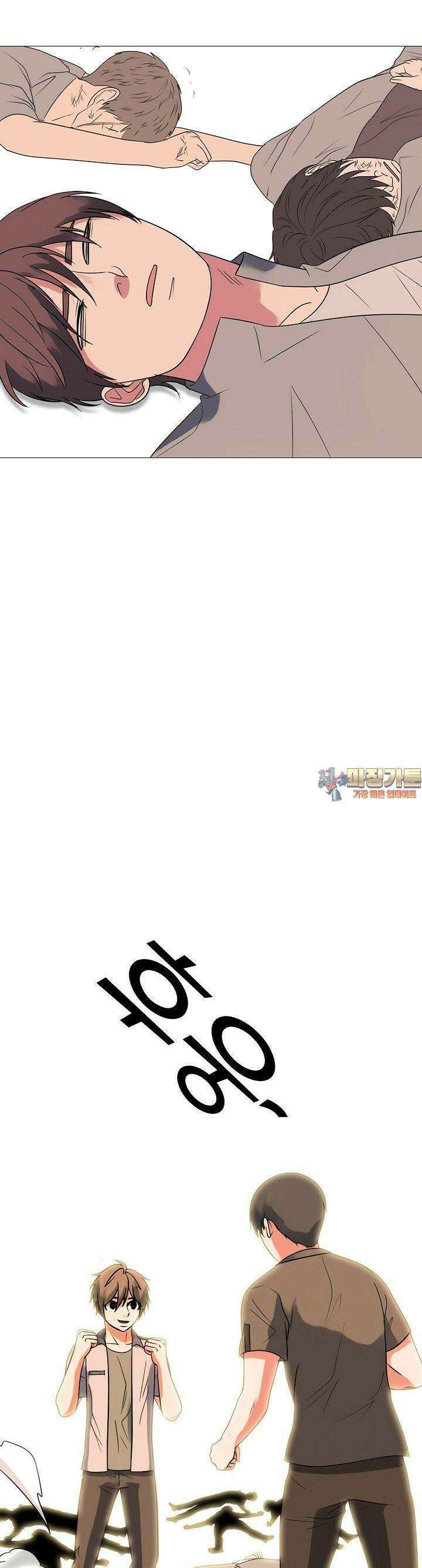 고교최강 224화 1