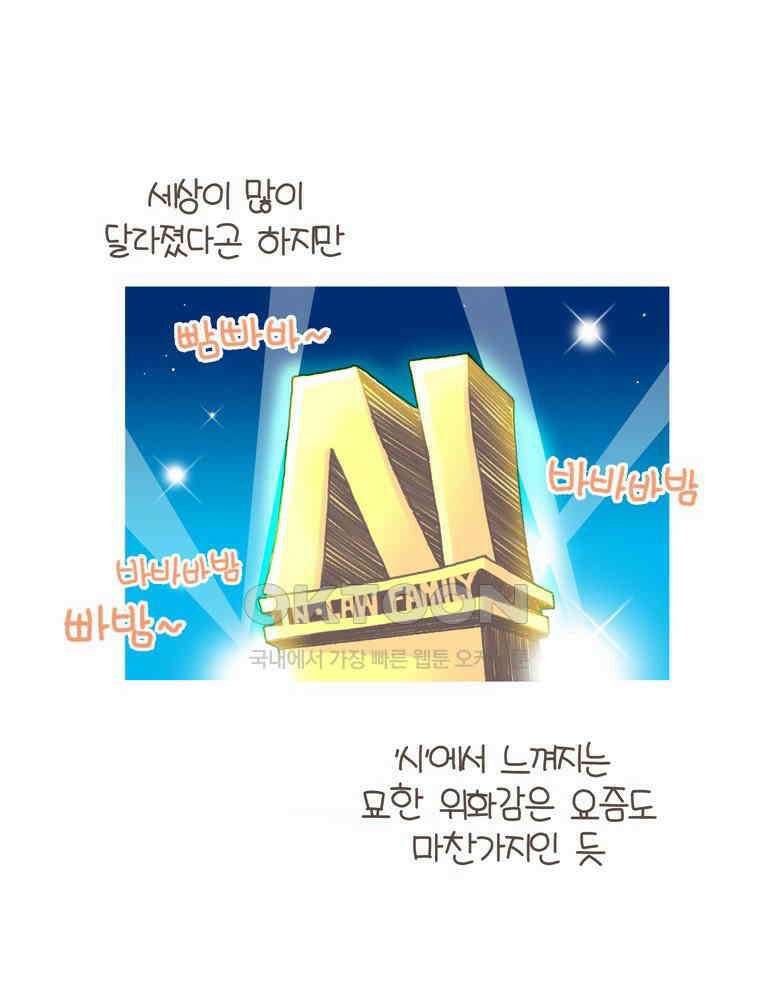 유부녀의 탄생 S5E13 미래의 시어머니 12