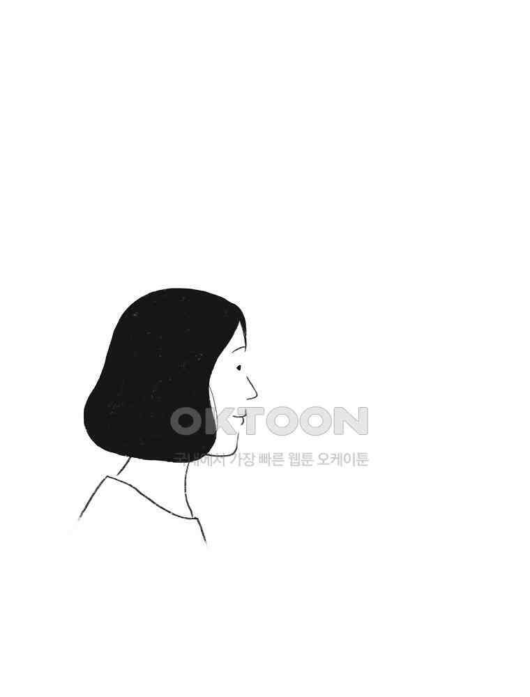 카페 보문 43화 십시일반 6