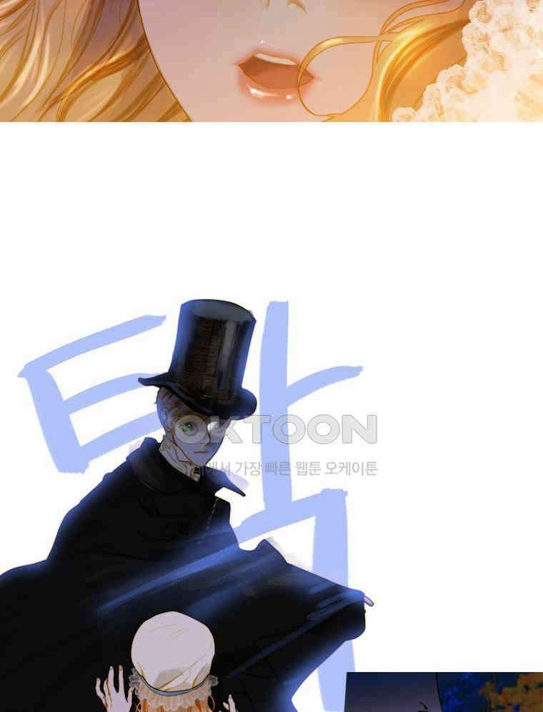 창백한 말 72화 10