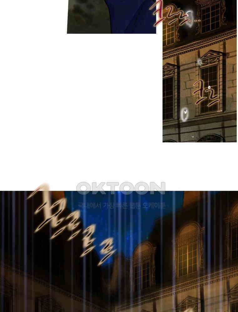 창백한 말 78화 7