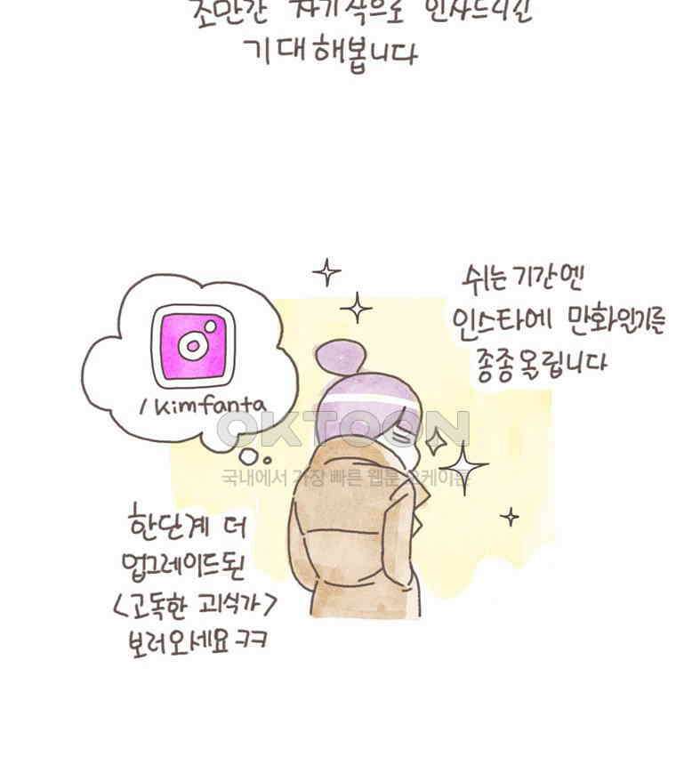 유부녀의 탄생 시즌5 후기 11