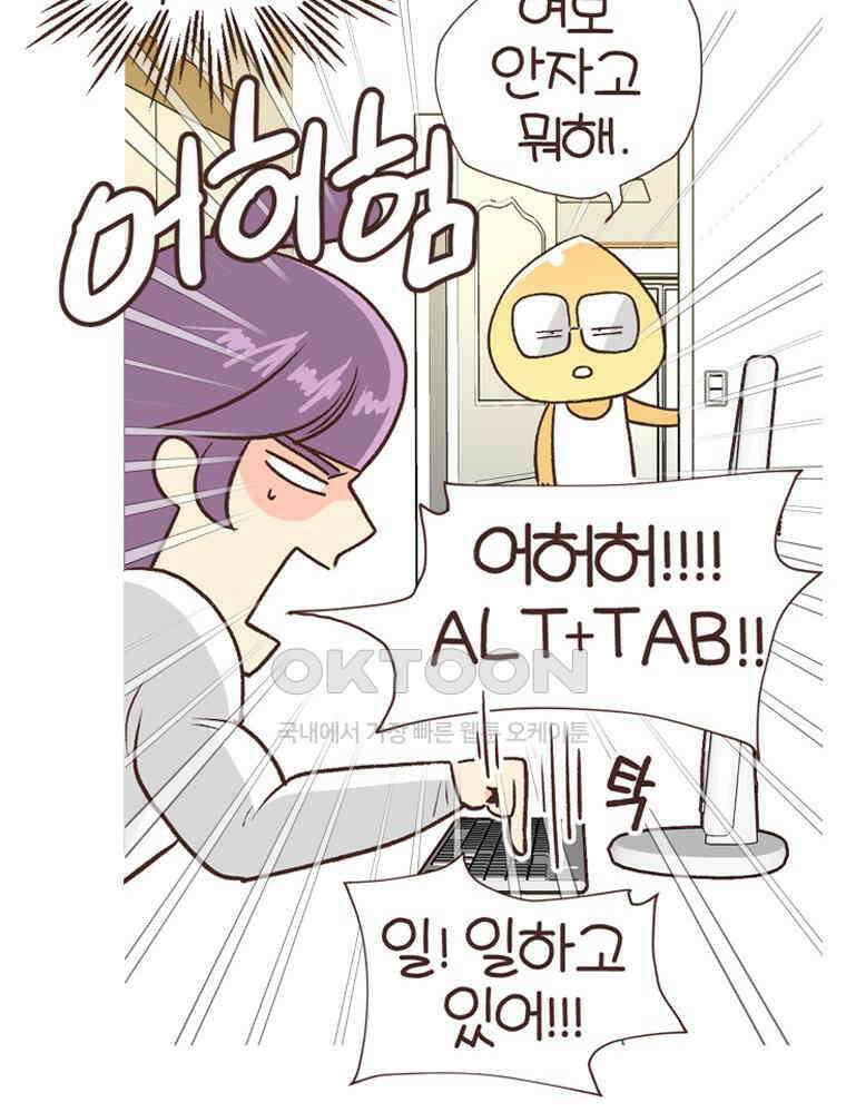 유부녀의 탄생 S6E5． 취향의 전환 27