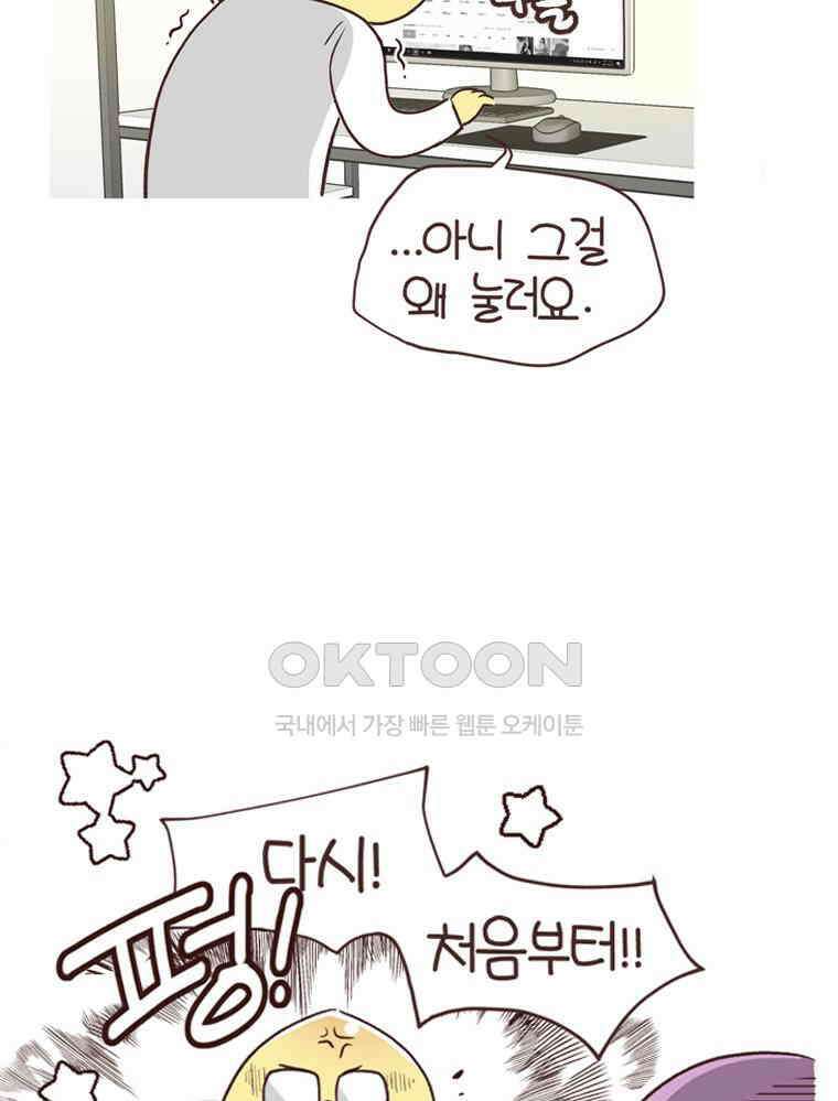 유부녀의 탄생 S6E10． 디지털 인간 3