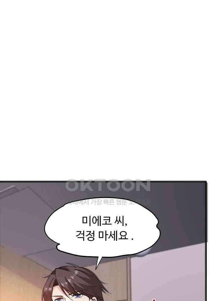최강신의 161 2