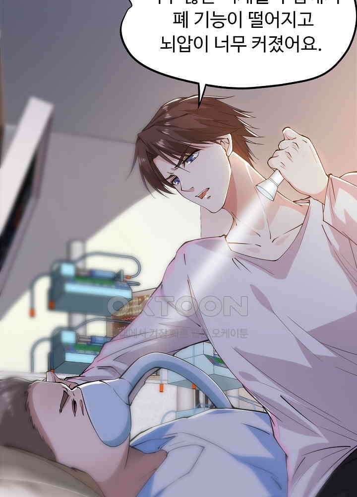 최강신의 161 4